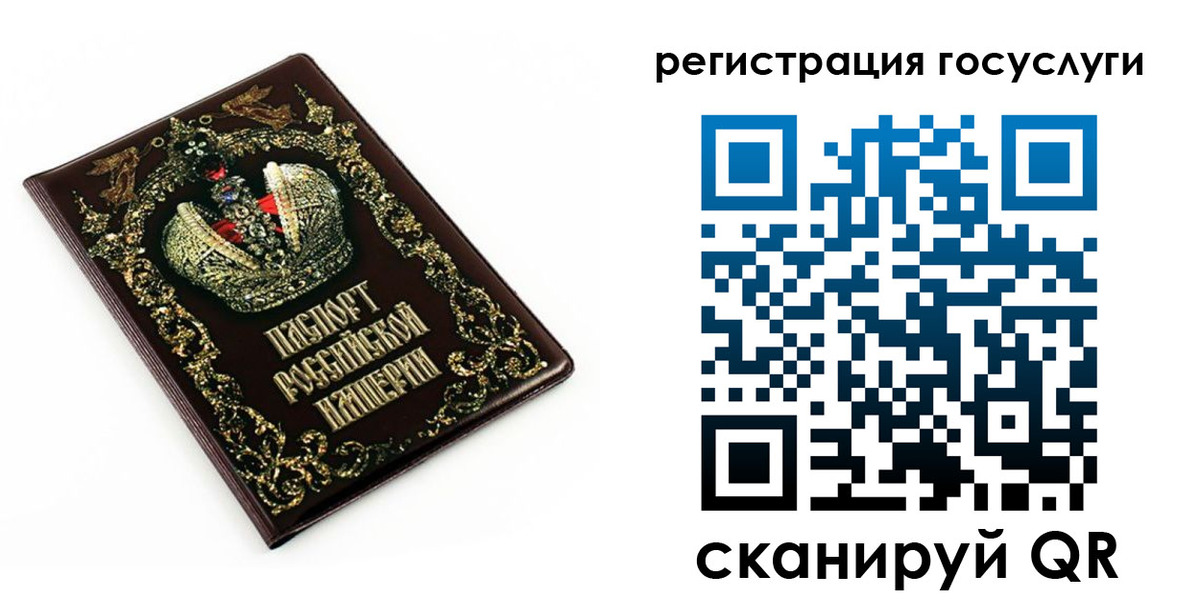 временная регистрация собственник в Гусеве